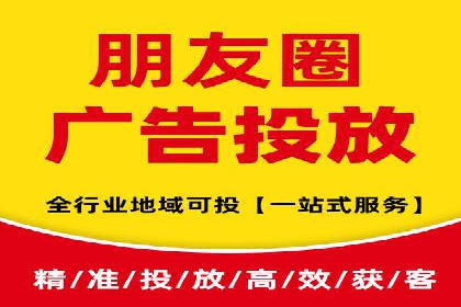 探索SEM代运营托管公司在移动营销中的运用