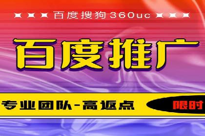 案例分享：SEM托管代运营助力企业突破瓶颈